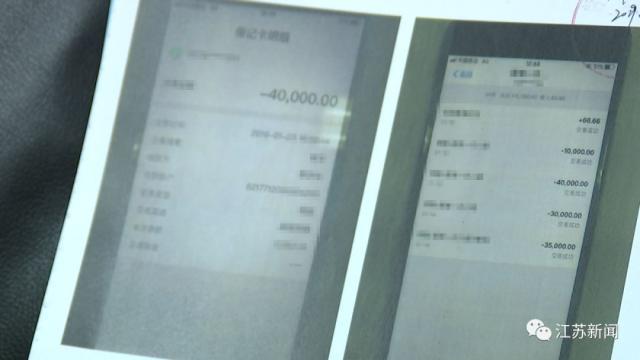 苏州常熟女子网贷3万割双眼皮，结果……最后骗到手1800万！
