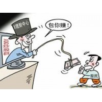 解密！雄升投资正规吗？告诫大家小心不正规平台!