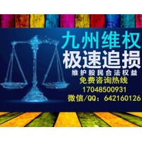 鸿一学院曹一民带单做保盈易投亏损严重！如何追回损失！