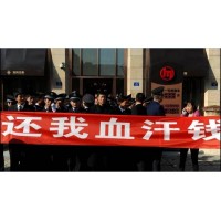 金策期投正规合法的吗？老师反向喊单亏损惨重如何挽回损失？