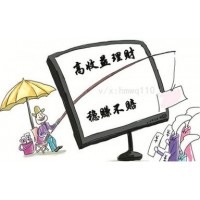 真相揭秘峰盈国际不正规！老师指导亏损内幕骗局真相曝光！