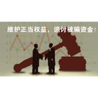 《上?；ú肥欠裾?在老师指导下亏损的血汗钱能挽回吗?