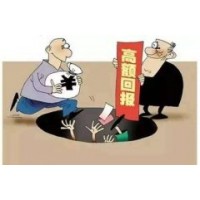 《上?；ú肥芎φ咔资隹魉鸸?教你如何要回被骗的血汗钱