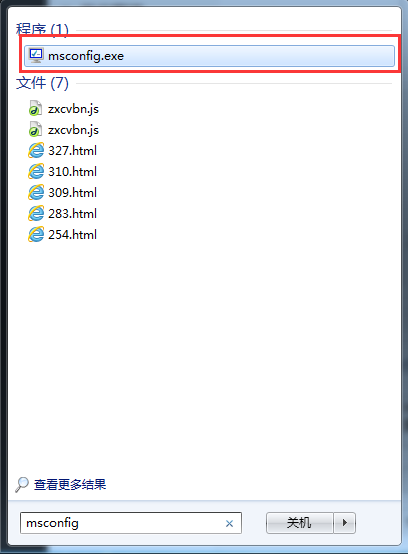 首先点击Win7“开始”菜单，在搜索框中输入“msconfig”