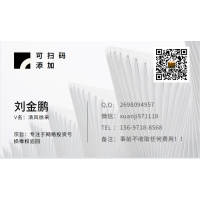 曝光和祥国际亏损骗局！老师带单指导不正规！自述追回经历