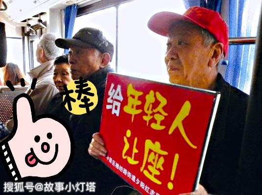 男子北京地铁上强迫别人让座并辱骂，称：你早就该给你爹让座