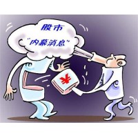 国融券商正规吗?被骗亏损严重大曝光受害者亲述亏损真相