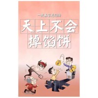 MytokEX騙局陷进重重，你被騙竟然是因为平台暗箱操作？