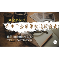 震惊！保盈易投不正规！亏损内幕揭露！走进事实真相