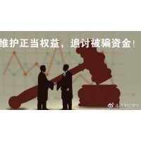 骗局大揭秘：富泰证券亏损严重无法出金？亲身经历带你走进真相