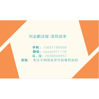 独家揭秘华鸿融资融券不正规!老师违规喊单操作亏损怎么追回？