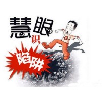 嘉吉金控平台虚假内盘操作，扭曲事实真相，让人作呕。