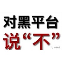 亏损必读！国联资信不正规不靠谱！揭开老师指导亏损内幕骗局真相