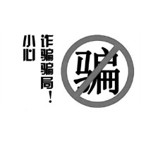 揭秘！亿网文化艺术品交易中心无法出金骗局！