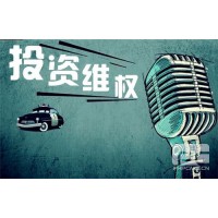 金银海贵金属有限公司虚假宣传陷阱曝光？老汉亲身经历告诫