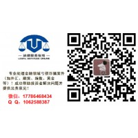IGMarkets亏损无法出金骗局怎么挽回被骗资金
