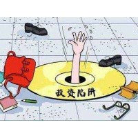 真相！恒简国际正规合法的吗？直播间老师坑我几十万内幕揭秘！