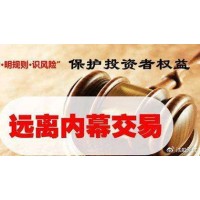 墙弄珠宝设计亏损骗局大行其道，花式诈骗坑苦投资者!