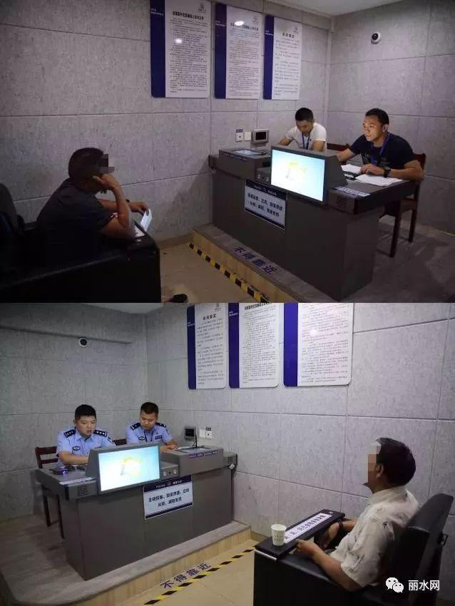 丽水一村庄11人23次结婚离婚骗拆迁补偿，4人被刑拘