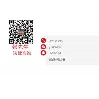 顺源金通平台正规吗？亏损严重不能出金怎么办？