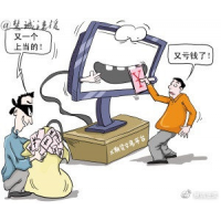必看！福州鑫世界珠宝亏损真相大曝光!一夜之间血本无归？