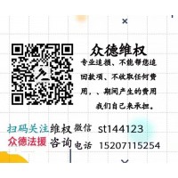 真相揭露!长安期货不正规!亲身经历讲述受骗亏损真相