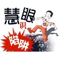 元亨利友直播间林峰、欧阳利上课做融资融券骗我50万！曝光！
