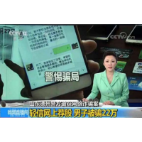 克林国际张文辉带单亏损被骗？做外汇期货配资等亏损均可挽回！