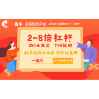 如何区分正规青海股票配资平台和骗子？