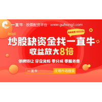 如何选择郑州安全的股票配资公司？