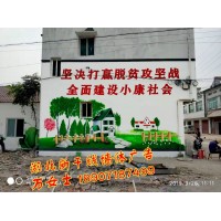 武汉乡镇手绘广告、武汉彩绘墙体广告、武汉展馆文化墙彩绘