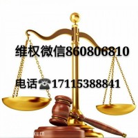 实名举报深圳鑫世界珠宝福州分公司骗人内幕！大家不要再上当了！