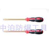 中亚公司供应防爆螺丝刀，防爆改锥，一字螺丝刀，十字螺丝刀