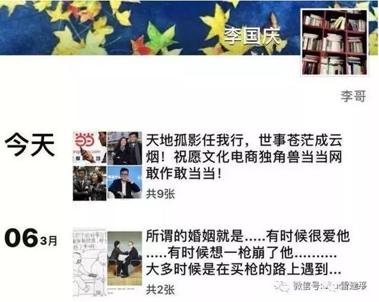 李国庆俞渝夫妻决裂:两人上演史无前例的“互撕大战”