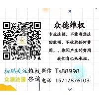 泽旺在线是正规合法的吗？亏损骗局曝光!不要被骗
