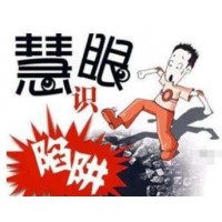容维证券騙取投资者钱财就像编故事一样，太假太假