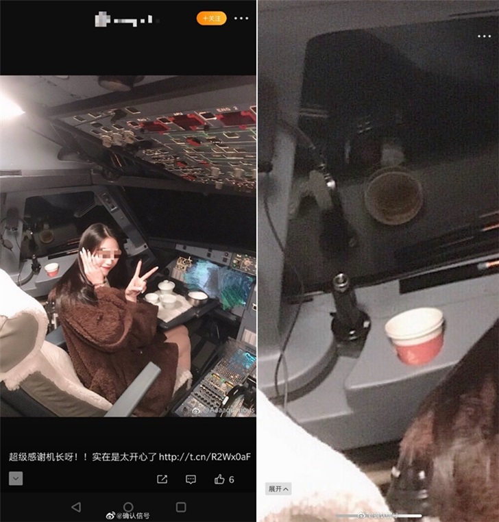 女乘客进飞机驾驶室晒飞机驾驶舱合影，什么人允许进入驾驶舱？
