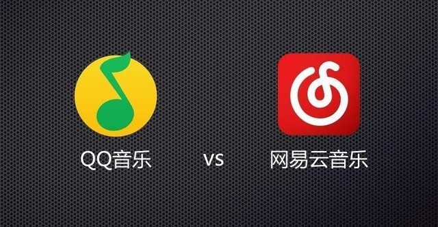 腾讯就侵权诉网易音乐，腾讯QQ音乐获赔85万元