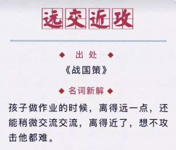 孩子做作业时，父母该干点啥？这几个办法绝对管用，赶紧试试吧！