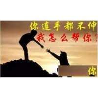 国期资管骗局大揭秘!!!国期资管亏损内幕真相大曝光!!!