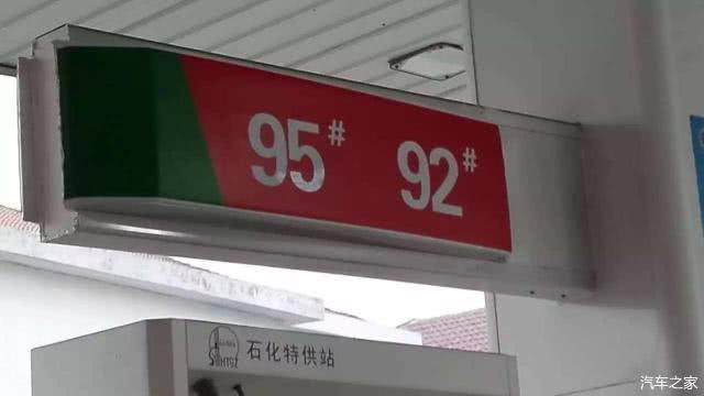 骗了很多车主的5个“省油谎言”，你被忽悠到了吗？
