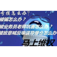 唐昊指导A50亏损怎么办？曝光叩福杯最强王者挑战赛内幕！