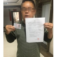 艾汇环球：张生权、李大江喊单恒指亏损骗局曝光！