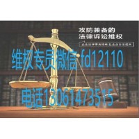 华东大宗商品交易中心黑平台骗局曝光！害我亏损血本无归倾家荡产