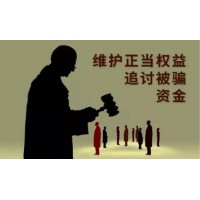 重庆撮合网陆涛喊单正规吗？投资股票配资亏损五十万成功追回！
