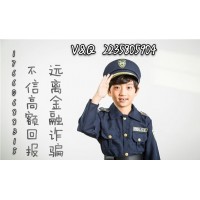 比高电影app骗局曝光！被骗亏损该如何挽回？受害者带你追回