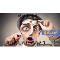 ATFX平台老师带单是这样赚手续费的？真相揭晓速看