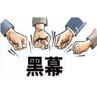 大快人心！迈瑞斯黑平台大曝光，不能出金速来维权追回