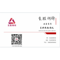 ?铭基国际降龙英雄会连环套路，周明秋翔空行动天玑计划为陷阱！