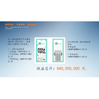 现在做共享充电宝代理赚钱吗？